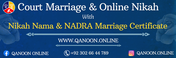 Nadra Marriage Certificate