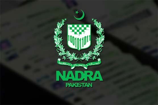 Nadra Marriage Certificate | MRC Application